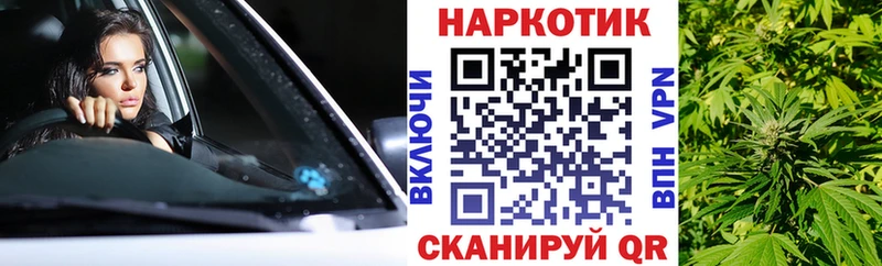 Купить наркотик аптеки Княгинино APVP  ГАШИШ  МАРИХУАНА 