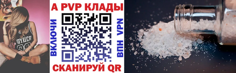 Alfa_PVP СК  цены наркотик  Княгинино 