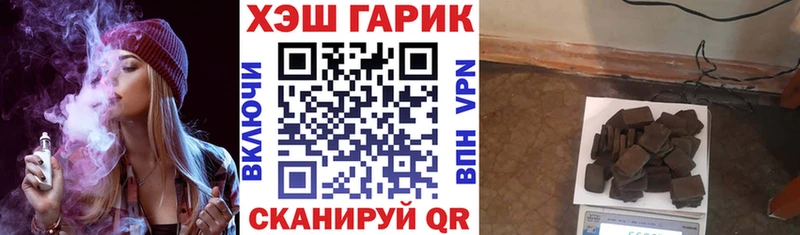 ГАШ Ice-O-Lator  наркота  Княгинино 