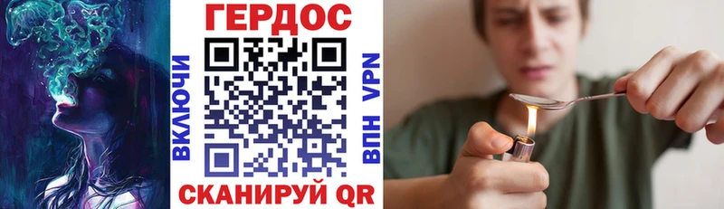 хочу   гидра маркетплейс  Героин гречка  Княгинино 