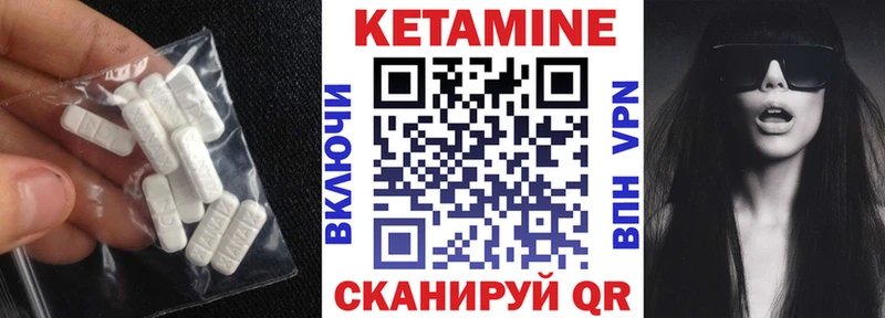 купить закладку  Княгинино  Кетамин ketamine 
