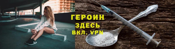 трава Зеленокумск