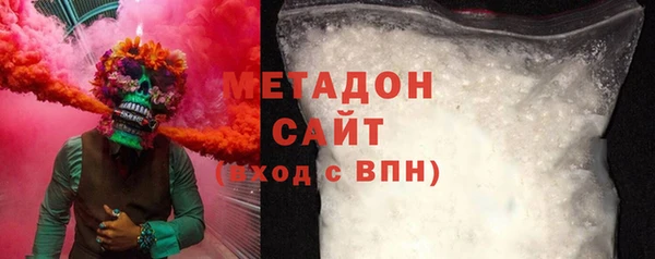 ПСИЛОЦИБИНОВЫЕ ГРИБЫ Инта