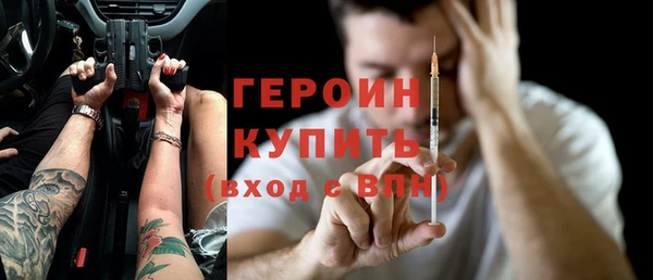 COCAINE Инсар