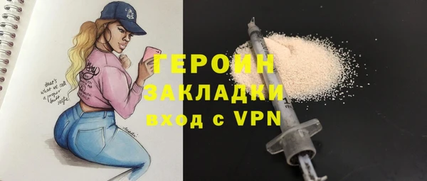 COCAINE Инсар