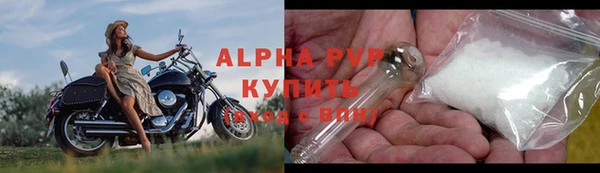 COCAINE Инсар