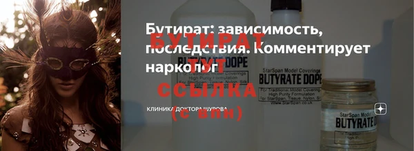 трава Зеленокумск