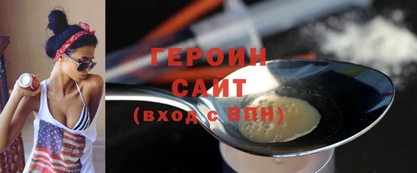 COCAINE Инсар