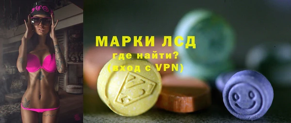 COCAINE Инсар