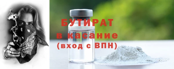 трава Зеленокумск