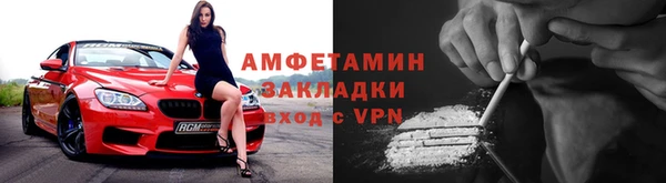 мефедрон Каменск-Шахтинский