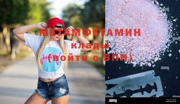 COCAINE Инсар