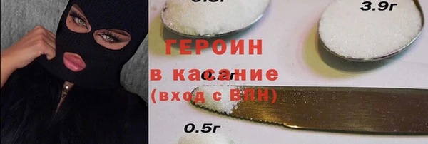 трава Зеленокумск