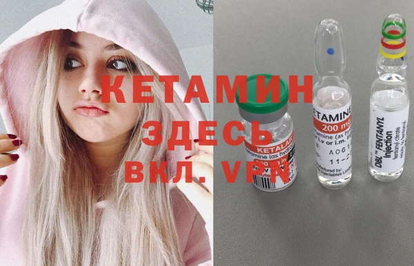 COCAINE Инсар