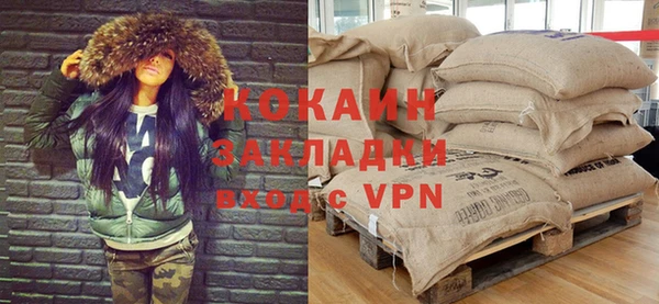 COCAINE Инсар