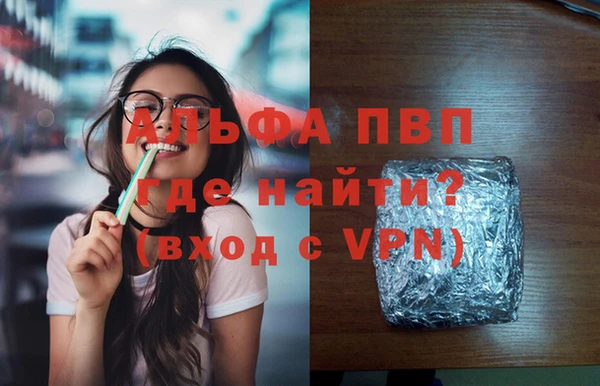 COCAINE Инсар
