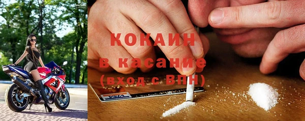 COCAINE Инсар
