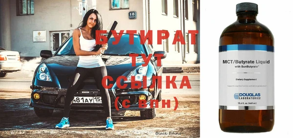 ПСИЛОЦИБИНОВЫЕ ГРИБЫ Инта