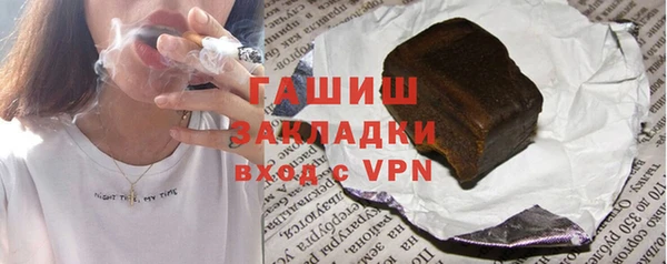 трава Зеленокумск