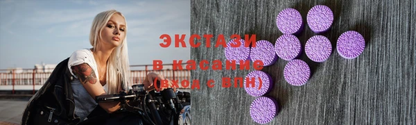 COCAINE Инсар