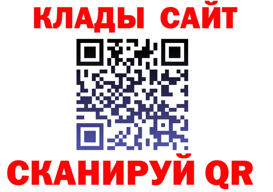 ГЕРОИН VHQ зеркало площадка hydra Княгинино