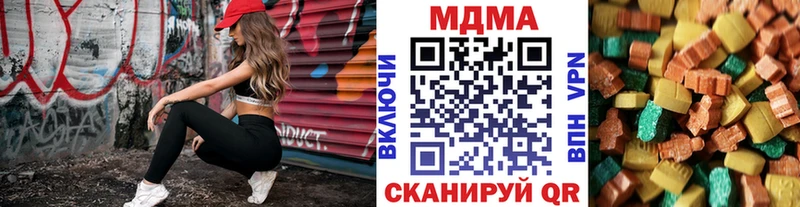 MDMA VHQ  как найти   KRAKEN ONION  Княгинино 