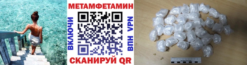 Метамфетамин витя  даркнет официальный сайт  Княгинино 