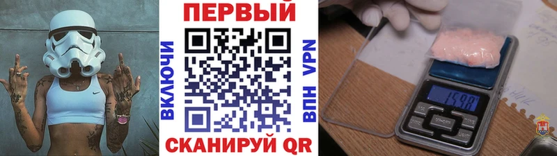 МЕТАМФЕТАМИН витя Княгинино