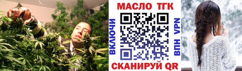 МЕГА ссылки  Княгинино  ТГК вейп 